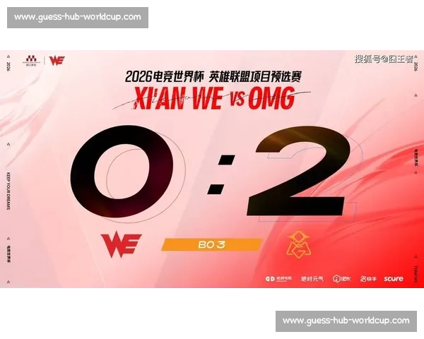 EWC世界电竞杯：资本涌入，是机遇还是挑战