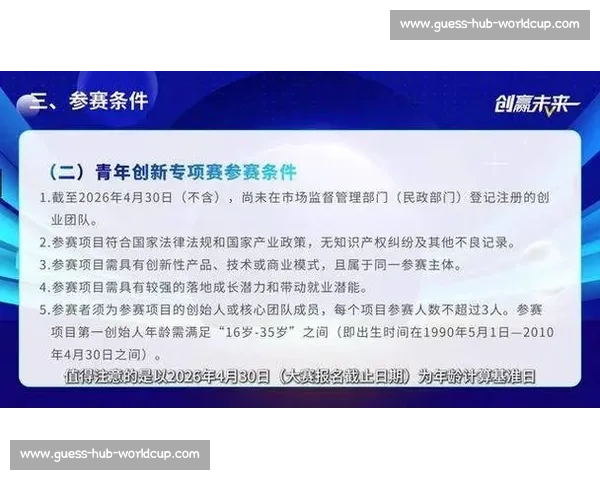 大数据解读:这次赛事,哪些数据创下了历史新高 大数据解读:这次赛事,哪些数据创下了历史新高