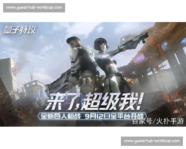 心酸！退役选手重回赛场，量子特攻国际赛能否再创辉煌