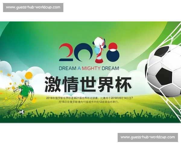 激情四溢！2026世界杯洛杉矶赛区，点燃你的足球激情！