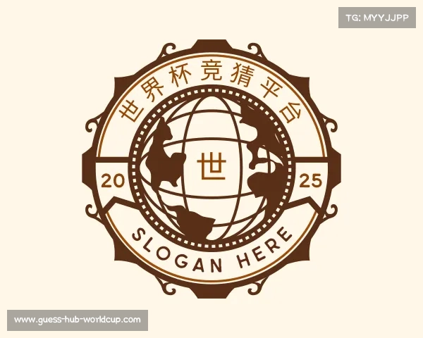 认识世界杯竞猜平台